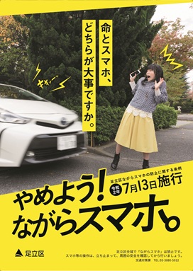 �k���N���ǂɂ��f�v���̉����Ɍ����ĉ摜