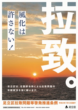 �k���N���ǂɂ��f�v���̉����Ɍ����ĉ摜