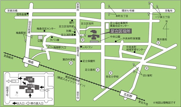 足立区議会 区議会へのアクセス